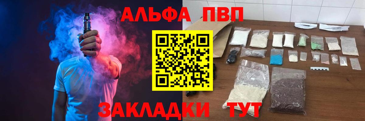 APVP СК КРИС Шелехов