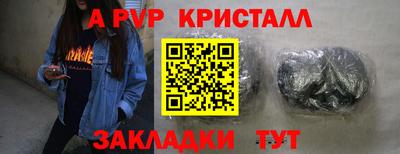 apvp Кунгур