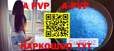альфа пвп Кумертау