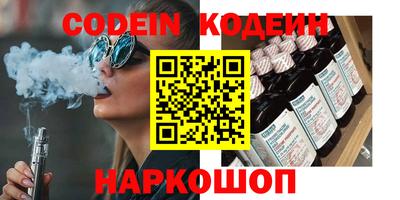 COCAINE Кулебаки