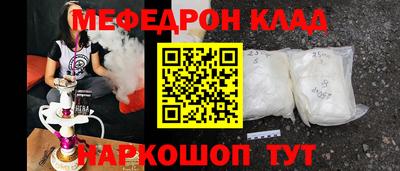 альфа пвп Кумертау