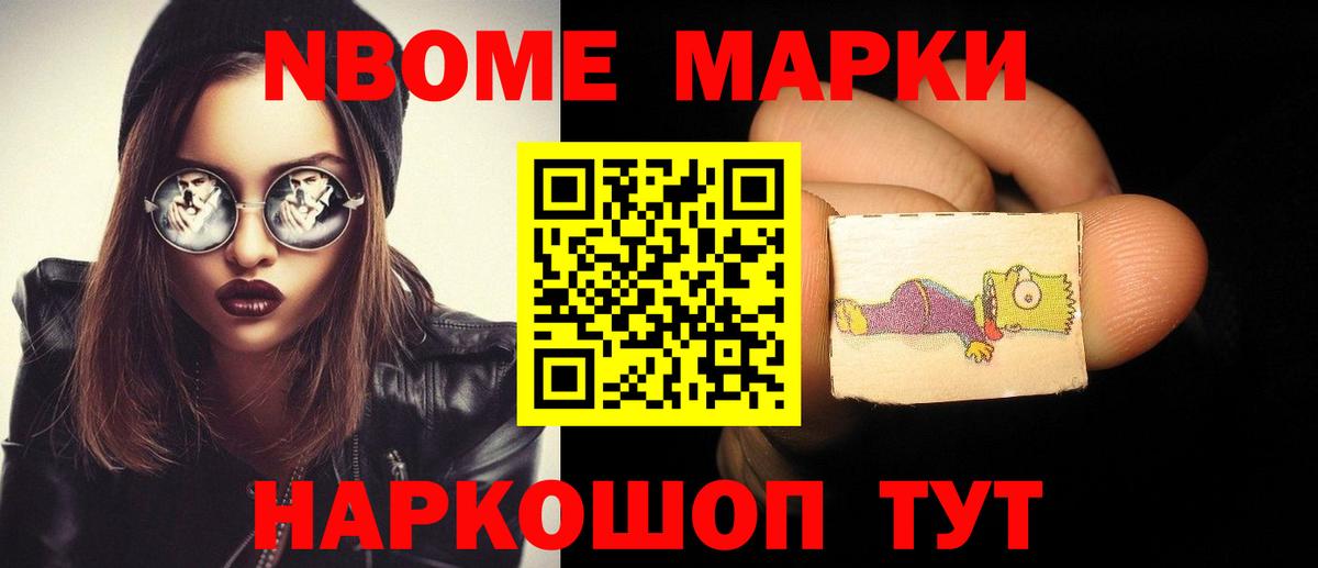 LSD-25 экстази ecstasy  ЛСД экстази кислота  Вход с VPN  Лсд 25 экстази  Шелехов 