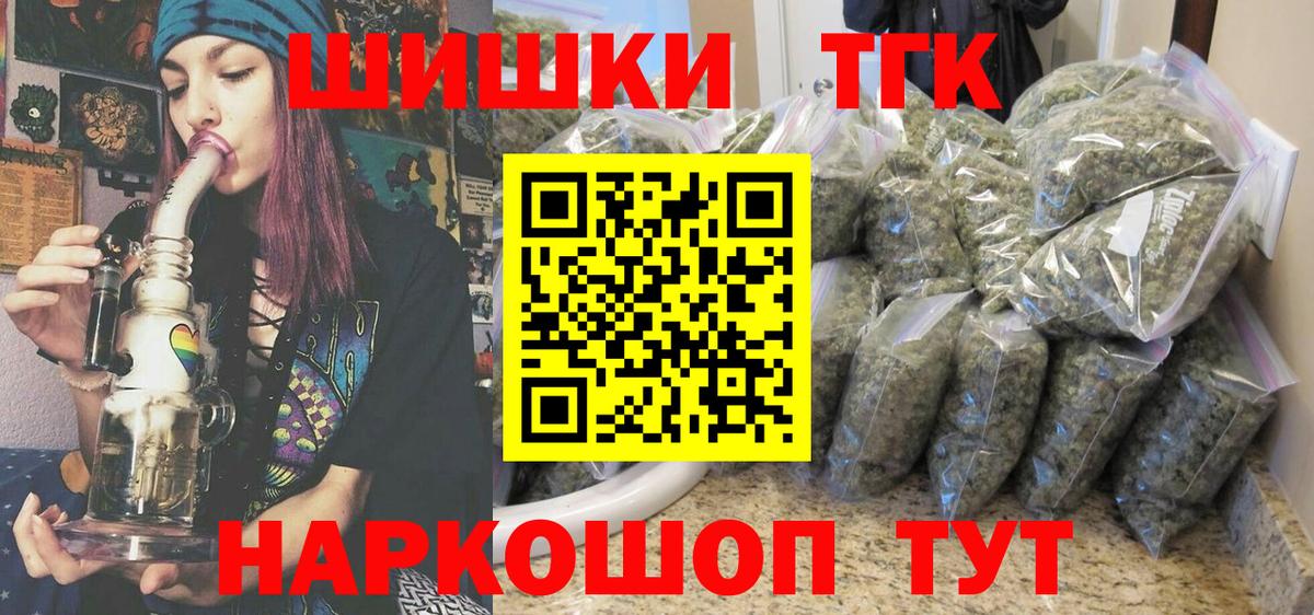 Конопля семена Шелехов